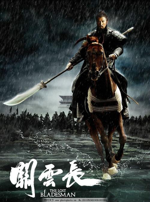 农村办的不动产证是什么证